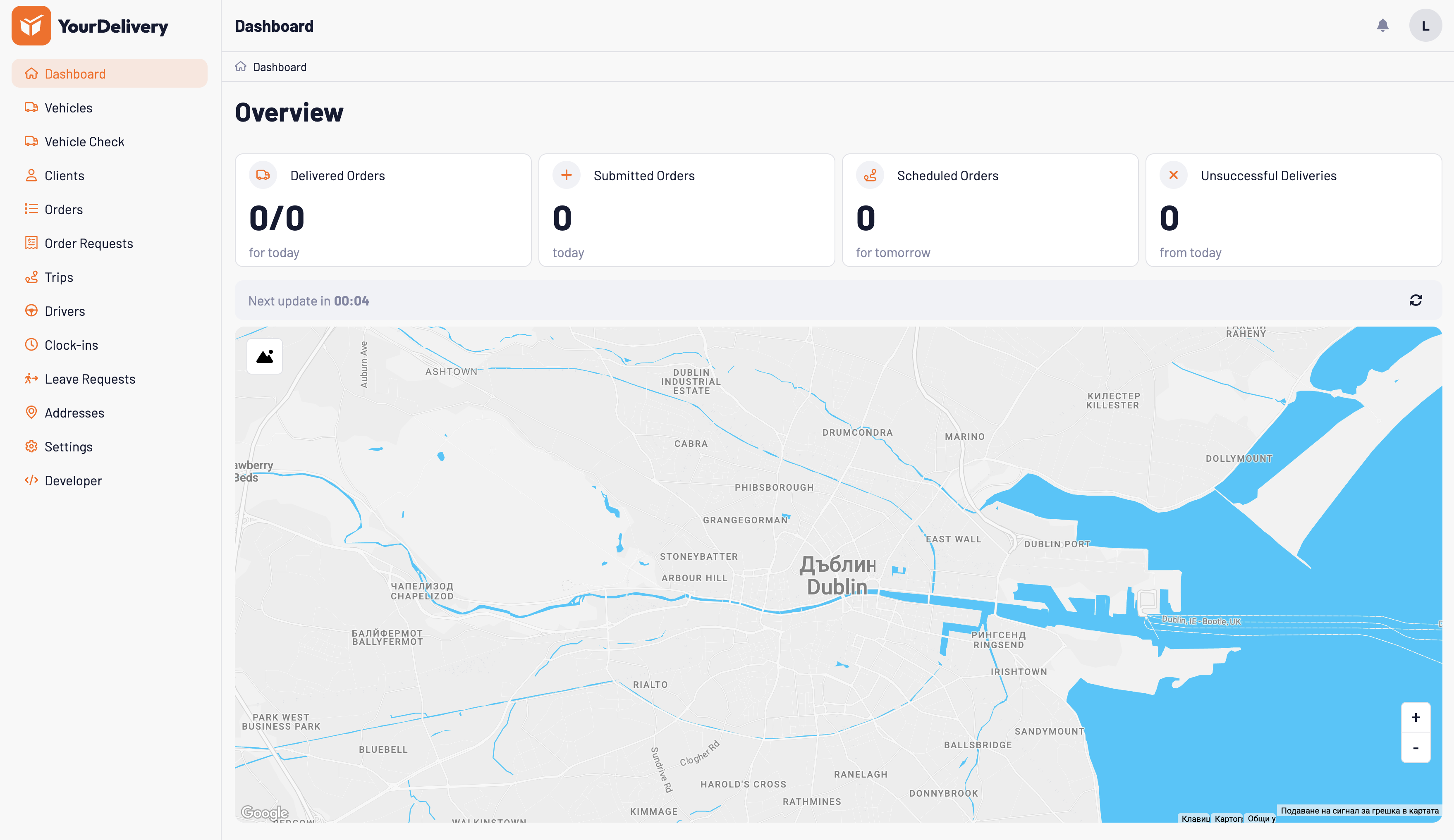 Driver Management System